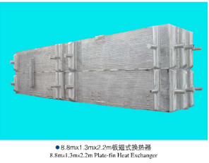 Capacité en aluminium de l'échangeur de chaleur d'aileron de plat de SASPG 8.8*1.3*2.2m 3000 tonnes